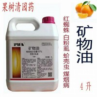 99%礦物油農藥殺蟲劑   4L*1壺