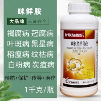 炭疽病冠腐稻瘟病水稻果樹保鮮廣譜劑 1000毫升