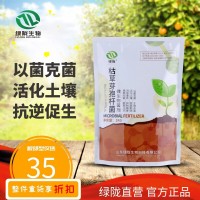 微生物菌劑 菌肥固氮菌促根壯苗改良土壤1kg