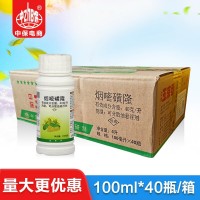 煙嘧磺隆 4% 玉米苗后除草劑 稗草狗尾草馬齒莧雜草 100ml*40瓶