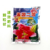 陽臺種花種菜肥料美國二銨 50g 速效氮肥促進開花 延長花期 10袋