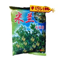 米蘭專用花肥 花卉肥料 米蘭花肥 米蘭專用肥10袋送1袋