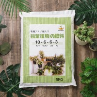 家庭園藝觀賞葉專用肥料 蔻斯麥花園盆栽園藝植物營養顆粒5KG 5kg袋裝 一件