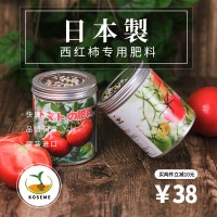 日本進口番茄專用肥料 蔻斯麥花園盆栽園藝植物營養顆粒350G 一罐