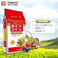 25-4-6硝基顆粒復合肥 40kg 玉米小麥棉花通用肥料 化肥