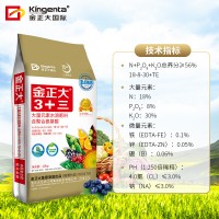 18-8-30大量元素粉末水溶肥40kg果樹蔬菜通用肥料沖施肥 化肥