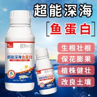 高鉀膨果型膨果靚果增甜著色增加產量高鉀葉面肥含氨基酸水溶肥