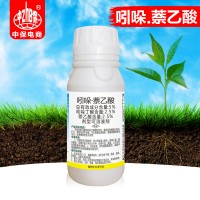 快速生根粉植物通用生根劑扦插用樹木快速速效強力生根粉發根劑液 10g