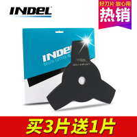 打草機刀片割草機3T/40T/60T/80T錳鋼刀片打草頭圓盤鋸片割草機配件園林工具部件 3T錳鋼刀片1張（促銷：拍3張送1張）