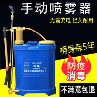 挺旺手動噴霧器農用背負式打藥機電動噴霧器防疫消毒機手壓式噴藥壺充電澆花壺消毒噴壺84消毒液酒精噴霧瓶 16L手動（中配）