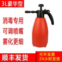 家用防疫消毒噴霧器2L氣壓式小噴壺按壓式噴霧瓶澆花壺3L酒精84消毒液噴灑壺辦公室醫院灑水壺園藝工具 3.0L噴壺 豪華型