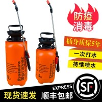 家用防疫消毒噴霧器2L氣壓式小噴壺按壓式噴霧瓶澆花壺3L酒精84消毒液噴灑壺辦公室醫院灑水壺園藝工具 8.0L手動 噴霧器