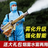 彌霧機煙霧機汽油噴霧器農用高壓打藥機農藥機迷霧機噴藥機果樹大棚消蟲殺蟲滅蚊水霧煙霧一體機養殖場消毒機 80A經典款鉛電（單管）